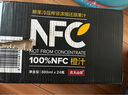 農(nóng)夫山泉100%純果汁NFC橙汁300ml*24瓶整箱裝鮮果冷壓榨0添加劑飲料 曬單實拍圖