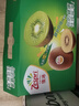 佳沛（zespri）佳沛奇異果新西蘭進(jìn)口陽(yáng)光金果【JD順豐-送貨上門】黃心獼猴桃 【禮盒】16顆 特大果約100-120g 曬單實(shí)拍圖