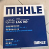 馬勒（MAHLE）馬勒空調(diào)濾芯格濾清器活性炭適配新老款本田 十代思域/十一代思域/型格/十一代雅閣 曬單實(shí)拍圖