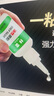 林雷油性原膠膠水強(qiáng)力粘合劑塑料和鐵鞋膠專用膠補(bǔ)鞋膠粘鞋專用運(yùn)動(dòng)鞋膠水焊接劑快干油性膠水強(qiáng)力萬(wàn)能膠50g 曬單實(shí)拍圖