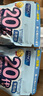 FANCL HealthScience芳珂男士每日營(yíng)養(yǎng)包復(fù)合維生素B族 30日量VBVC礦物質(zhì)輔酶Q10 (20歲男性營(yíng)養(yǎng)包)*1 曬單實(shí)拍圖