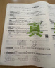 【廣東專版】2025新版 廣東十大名校小升初真題卷 語文數(shù)學(xué)英語小升初真題卷2025人教版 廣東重點名校入學(xué)分班真卷小學(xué)畢業(yè)升學(xué)真題詳解考試密考摸底試卷88套 百校聯(lián)盟 【3冊】語文+數(shù)學(xué)+英語 曬單實拍圖