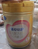 飛鶴臻愛倍護(hù) 嬰兒配方奶粉 1段(0-6個月) 900克 乳鐵蛋白 育兒補(bǔ)貼 曬單實(shí)拍圖