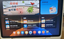 學(xué)而思學(xué)習(xí)機(jī)T4 Pro鍵盤套裝2025新款旗艦機(jī)開啟AI學(xué)習(xí)新方式新課標(biāo)新考法學(xué)前小學(xué)初高中學(xué)生平板 曬單實(shí)拍圖