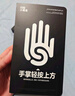 閃魔 【指紋秒解】適用小米15鋼化膜xiaomi14手機膜13閃貼小魔盒無邊不擋屏超聲波解鎖高清抗指紋防摔 2片裝*【秒貼一蓋一拉|超清無邊膜】 小米15 曬單實拍圖