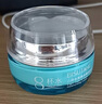 碧素堂八杯水爽膚水嫩潤膚乳100ml 2瓶 曬單實(shí)拍圖