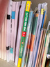七彩課堂 語(yǔ)文 五年級上冊 曬單實(shí)拍圖