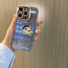 圣圖朗搞笑小新適用iPhone16PromAX蘋果15手機(jī)殼13閃粉鏡頭膜plus羽紗支架14小眾女款11全包12防摔保護(hù)套 羽紗殼-藍(lán)底無(wú)所謂-單殼 iPhone 15 Pro 曬單實(shí)拍圖