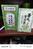 北京同仁堂解暑涼茶清熱降火涼茶包夏季防熱清中暑薄荷飲品工地降溫火三伏天 40包試喝裝【多盒更實(shí)惠】加強(qiáng)款·18味清涼專方 曬單實(shí)拍圖