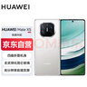 華為（HUAWEI）Mate X5 折疊屏手機(jī) 12GB+512GB 羽砂白 曬單實(shí)拍圖