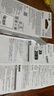 索尼（SONY）NP-FZ100 索尼微單相機 充電電池（適配A7RM5/A7RM4/A7M4/A7M3/A7C/A7SM3/A6700等) NP-FZ100 【原裝電池】 標配 曬單實拍圖
