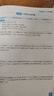 2026一本初中數(shù)學計算題滿分訓練中考數(shù)學物理化學壓軸題初中數(shù)學幾何模型函數(shù)應用題七八九年級初一二三中考數(shù)學計算題滿分訓練人教北師版數(shù)學計算題強化訓練 初中數(shù)學思維訓練初中數(shù)學必刷題 【人教版】7年級 曬單實拍圖