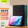 CangHua 適用華為matepad10.8保護(hù)套 通用華為M6平板保護(hù)殼10.8英寸華為平板電腦全包超薄防摔皮套 黑色 曬單實(shí)拍圖