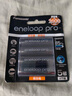 愛樂普（eneloop）充電電池5號4節(jié)高容量鎳氫適用相機(jī)閃光燈玩具BK-3HCCA/4BW無充電器 黑神話悟空游戲手柄電池 曬單實(shí)拍圖
