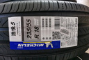 米其林（MICHELIN）汽車輪胎 235/55R18 104W 浩悅五代 Primacy 5 適配探岳/瑞虎8/H2 曬單實拍圖