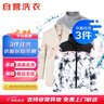 京東洗衣服務(wù) 衣服任洗3件1次 上門取送去漬整形價值2000元內(nèi)四季衣服 曬單實拍圖