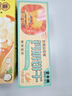 宜今興山東青島特產(chǎn)糕點(diǎn)啤酒酥蔬菜椰奶味160g*2盒傳統(tǒng)中式點(diǎn)心伴手禮盒 曬單實(shí)拍圖