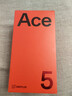 OPPO一加Ace5 pro 選購 驍龍8至尊版 風(fēng)馳游戲內(nèi)核 天宮散熱 6400mAh冰川電池 oppo游戲AI智能5G手機(jī) 全速黑 12GB+256GB 官方標(biāo)配【180天只換不修+三年質(zhì)保+碎屏 曬單實(shí)拍圖