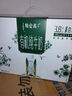 蒙牛特侖蘇有機(jī)純牛奶夢幻蓋250ml×10盒 精美送禮盒裝 整箱牛奶 曬單實拍圖