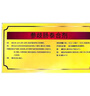 [賽諾] 參歧腸泰合劑 10ml*12支/盒 5盒 曬單實拍圖