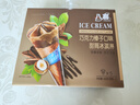 八喜 雪糕 冰淇淋 冰激凌 甜筒組合裝 巧克力口味68g*5支 脆皮甜筒 曬單實拍圖