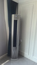海爾（Haier）云馨Pro 3匹 一級(jí)能效 柜機(jī) 客廳空調(diào) KFR-72LW/FAC-1Pro套機(jī) 以舊換新 智能操控 國(guó)家補(bǔ)貼 曬單實(shí)拍圖