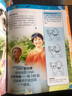 DK基因大百科   曬單實(shí)拍圖
