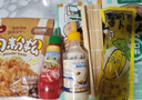 花田熊壽司組合食材工具套裝家用海苔片自制紫菜包飯料理壽司醋肉松竹簾 高配版七件套【一站式購齊】 曬單實拍圖