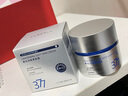 韓方五谷377面霜美白補水保濕祛斑霜提亮去黃暗沉乳液護膚品擦臉男士女士 曬單實拍圖