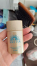 安熱沙（Anessa）金燦倍護(hù)防曬乳20mL小金瓶安耐曬高倍防曬防水防汗【臨期清倉(cāng)】 曬單實(shí)拍圖