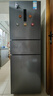 美的（Midea）三門(mén)249家用電冰箱小型三開(kāi)門(mén)風(fēng)冷無(wú)霜變頻一級能效多門(mén)宿舍租房以舊換新MR-249WTPE【國家補貼】 曬單實(shí)拍圖