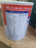 雀巢（Neslte）港版三花高鈣成人奶粉中老年牛奶粉原裝進口 【效期至27.1】雀巢健心三清高 750g 曬單實拍圖