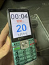 諾基亞（NOKIA）最新版2025款移動(dòng)聯(lián)通電信全網(wǎng)通4G大屏大聲大字超長(zhǎng)待機(jī)老人手機(jī) 青綠色【側(cè)鍵解鎖-簡(jiǎn)單上手】 移動(dòng)5G版【僅支持移動(dòng)手機(jī)卡】 官方標(biāo)配【手機(jī)+電池+充電器】 曬單實(shí)拍圖