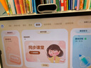 希沃AI學(xué)習(xí)機W20高思版 兒童護眼學(xué)習(xí)平板 【接入DeepSeek】 小學(xué)到高中 學(xué)練機早教機  云錦白8G+256G 曬單實拍圖