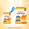 伊利 高個(gè)子學(xué)生高鈣營(yíng)養(yǎng)奶粉700g 高中生 0蔗糖 早餐 DHA 0蔗糖 高鋅 高個(gè)子700g*2 曬單實(shí)拍圖