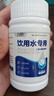 飲用水消毒片100克凈水片除菌消毒液 飲用水消毒片100克3瓶 曬單實(shí)拍圖