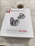 魔聲（Monster）Open Ear AC226藍牙耳機耳夾式開放式耳機跑步運動耳機通話降噪夾耳耳機 黑色【HIFI音質(zhì)零感佩戴】 曬單實拍圖