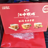 江中猴姑米稀原味人參小米紅棗養(yǎng)胃米糊21天裝禮盒裝中老年人營養(yǎng)品630g 曬單實拍圖