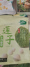 十月稻田 西米 500g 雜糧 椰漿西米露 奶茶 甜品 水果撈 烘焙原料 曬單實(shí)拍圖