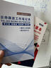 2025新款每日待跟進(jìn)工作筆記本可定制記錄每日日常記事跟進(jìn)登記本 10本【聚劃算裝】 本 曬單實(shí)拍圖