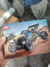 樂高（LEGO）積木拼裝機械組系列42164 越野賽車不可遙控男孩玩具生日禮物 曬單實拍圖