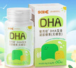 敏而聰SCNC?DHA藻油凝膠糖果(無(wú)糖型)  帝斯曼DHA藻油 無(wú)腥味 含ALA 【進(jìn)口藻油】DHA凝膠糖果60粒裝 曬單實(shí)拍圖