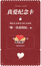 DR【巴黎秀款】黃金龍鱗鳳羽鉆石對戒情侶結(jié)婚 女戒 女生禮物  13號 曬單實拍圖