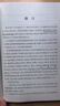 初中數(shù)學(xué)物理思想與方法導(dǎo)引2026 浙大優(yōu)學(xué)2025 初中數(shù)學(xué)思想和方法的妙用 初中數(shù)學(xué)公式定理導(dǎo)引 100個挑戰(zhàn)性問題 看圖思解初中幾何 浙江大學(xué)出版 初中數(shù)學(xué)思想與方法導(dǎo)引·李昌官 曬單實拍圖