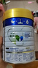 美素佳兒（Friso）皇家幼兒配方奶粉3段（1-3歲幼兒適用）800g*3 乳鐵蛋白 (新國標(biāo)) 曬單實拍圖