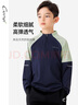 純一良品（CUNYI）童裝男童長(cháng)袖T恤兒童打底衫秋季新款中大童運動(dòng)上衣 藏青 常規 170 cm 曬單實(shí)拍圖