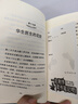 巴斯克維爾學(xué)院：福爾摩斯的啟示（大偵探福爾摩斯“前傳”） 曬單實(shí)拍圖