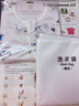 Cutelife【竹棉】防驚跳睡袋 新生兒嬰兒投降包裹式襁褓巾蛇寶生肖0-6個(gè)月 單層有龍驕驕 推薦室溫26度 66cm 曬單實(shí)拍圖