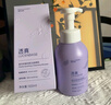 透真氨基酸紫蘇潔面慕斯500ML水楊酸控油洗面奶去角質(zhì)凈痘除螨男女 曬單實拍圖