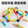 得力（deli）磁力棒52件兒童益智拼插  玩具生日禮物1-3-6歲YP180 曬單實拍圖